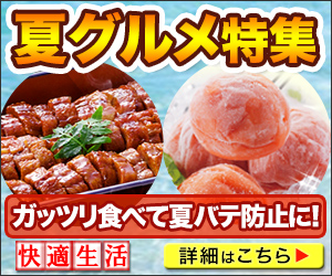 selfB経由でお申し込み