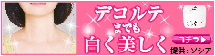 薬用美酒爛