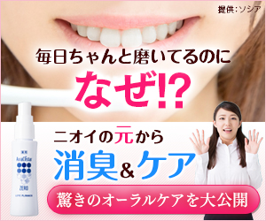 20代~30代向け