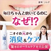 20代〜30代向け