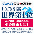 預かり資産No.1