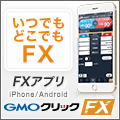 スマホバナー20160318
