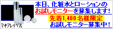 リプレイズシリーズ