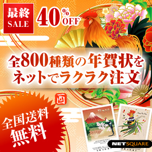 ビジネス向け