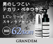 L.Cシリーズ