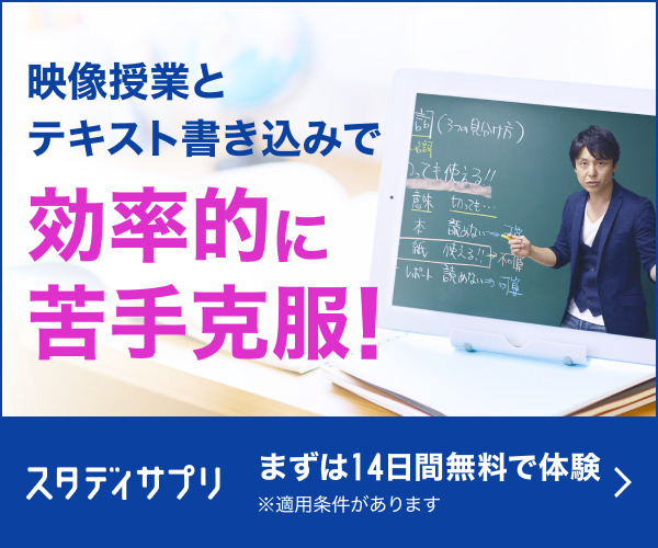 天才に育てる 中学受験 小学生低学年用のやりとり算 くたびれたイクメンパパがかっこいいアラフォー男になるために 筋トレ ダイエット ファッション 小学校受験 中学受験に関する情報サイト