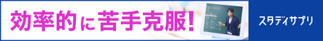 小学新学年2