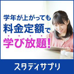 キャンペーンバナー