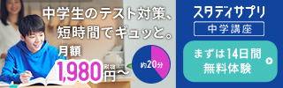 キャンペーンバナー