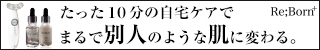Re:Born