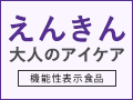 t@P̂񂫂