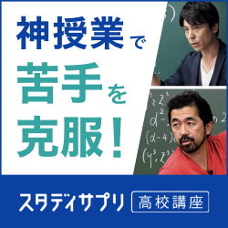 キャンペーンバナー