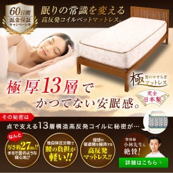 �_�̂₷�炬�}�b�g���X