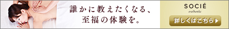 ボディラインをすっきりと