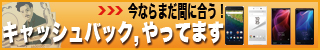 ケータイ乗り換え.com