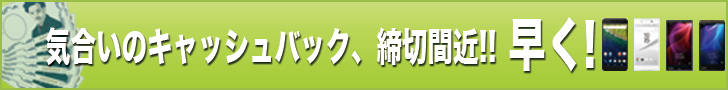 ケータイ乗り換え.com