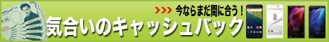 ケータイ乗り換え.com