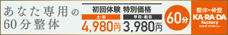 水着