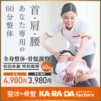モデル_服_1980円訴求