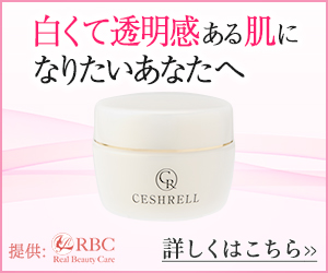 バナー1