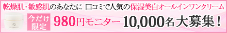 バナー7