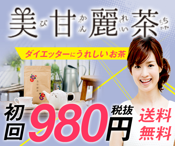 バナー