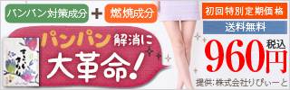 すらっときりり