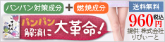 すらっときりり