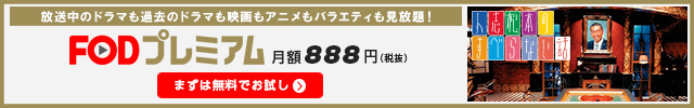 人志松本のすべらない話