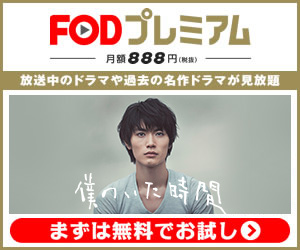 僕のいた時間 Pandoraはこちら 全話 1話 11話 Re Al 僕のいた時間 Pandoraはこちら 全話 1話 11話 Re Al