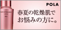 モイスティシモ