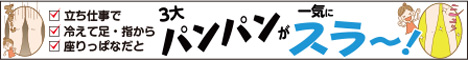 アシスラ