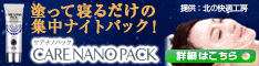 12星座【5月2日の運勢】★幸せを運ぶタリミラの毎日占い