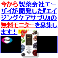 ユベラ