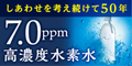 ǻ7.0ppm ȳǹοǿڥ֥󥦥 󿽹