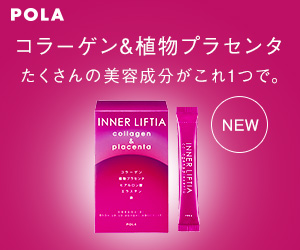 インナーリフティア コラーゲン&プラセンタ