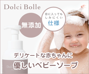 Dolci Bolle