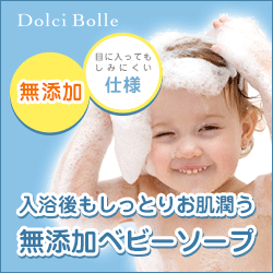 Dolci Bolle