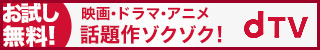 国内ドラマ