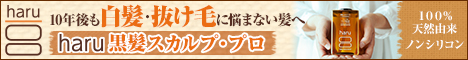 ハル