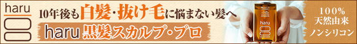 ハル