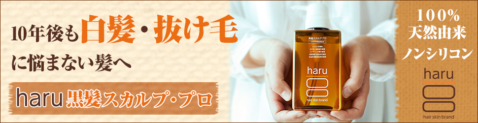 ハル