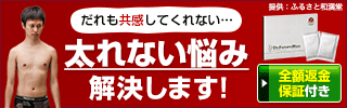 ドクター・フトレマックス