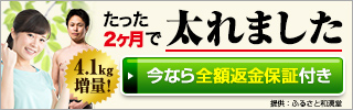 ドクター・フトレマックス