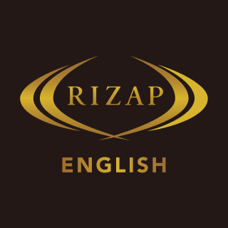 RIZAP ENGLISH 点数保証