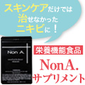 Non.ATvg