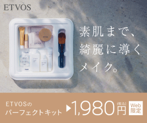(ETVOS)ミネラルファンデーション スターターキットM