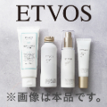 (ETVOS)モイスチャーライン　お試しセット