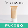 �yVIRCHE�z�~�l�������L�b�h�t�@���f�[�V����