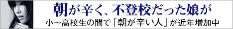 キリツテイン